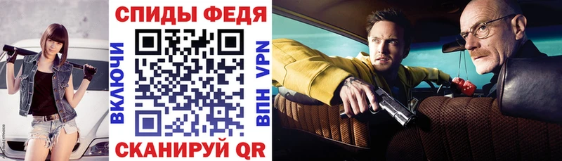 blacksprut ONION  закладки  Болохово  АМФЕТАМИН 97% 