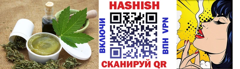 где продают   Болохово  Canna-Cookies марихуана 