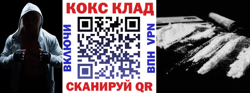 даркнет сайт Болохово COCAIN Columbia