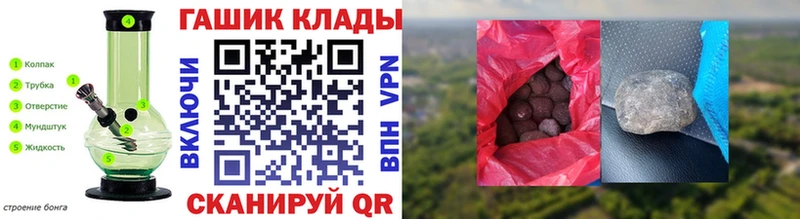 ГАШ ice o lator  Болохово 