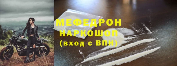 а пвп мука Абдулино