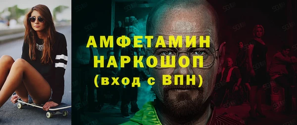 экстази Абаза
