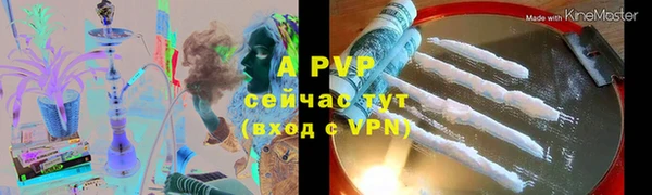 экстази Абаза