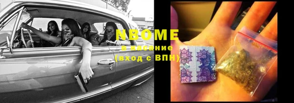 каннабис Абинск