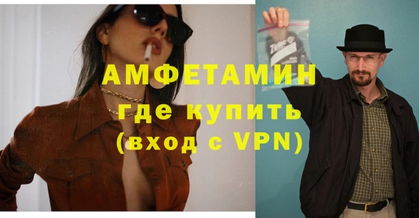 экстази Абаза