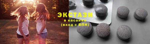 а пвп мука Абдулино