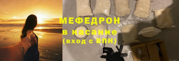 а пвп мука Абдулино