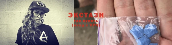 а пвп мука Абдулино