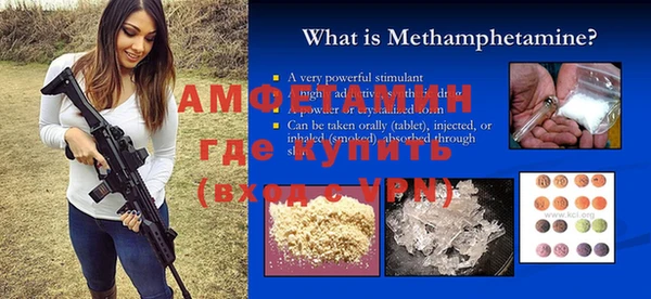 а пвп мука Абдулино