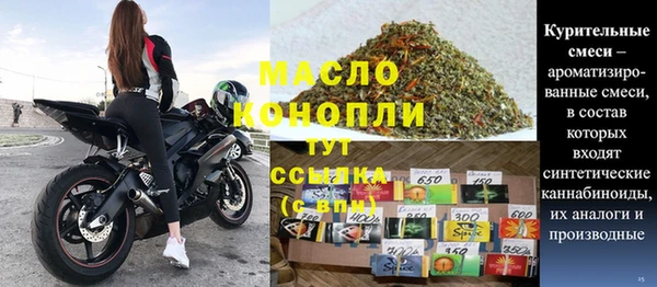 экстази Абаза
