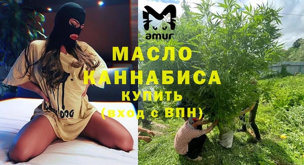 экстази Абаза