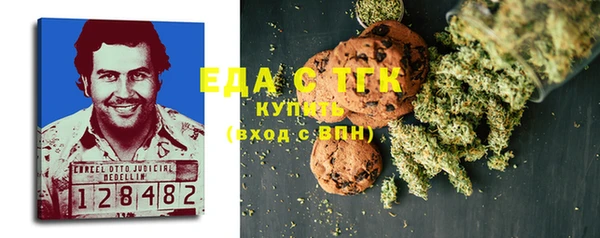 экстази Абаза