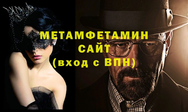 а пвп мука Абдулино