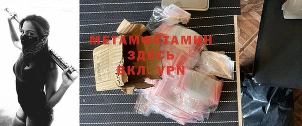 а пвп мука Абдулино