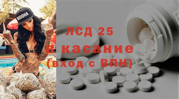 каннабис Абинск