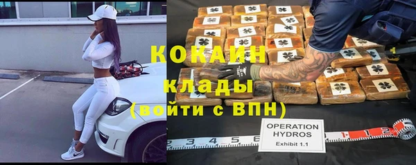 герыч Покровск