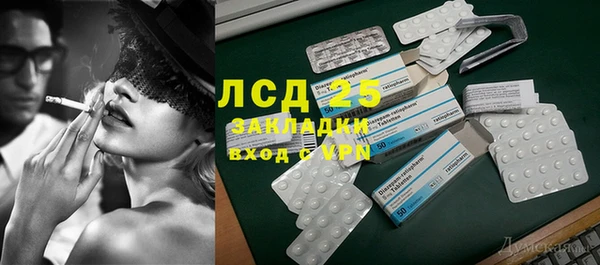 экстази Абаза