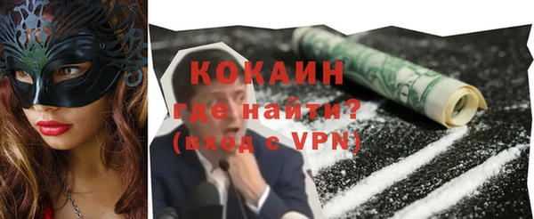 экстази Абаза