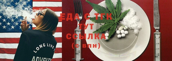 экстази Абаза