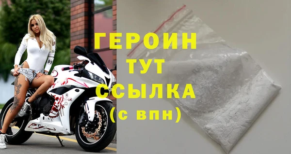 экстази Абаза