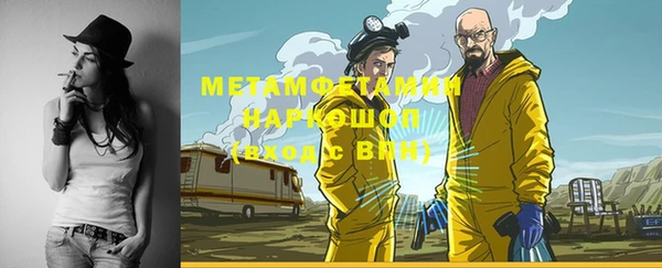 а пвп мука Абдулино