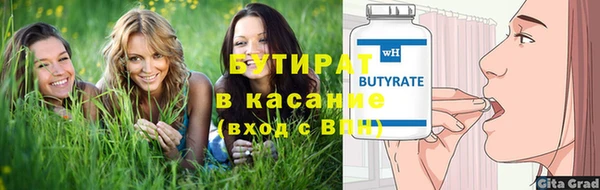 экстази Абаза
