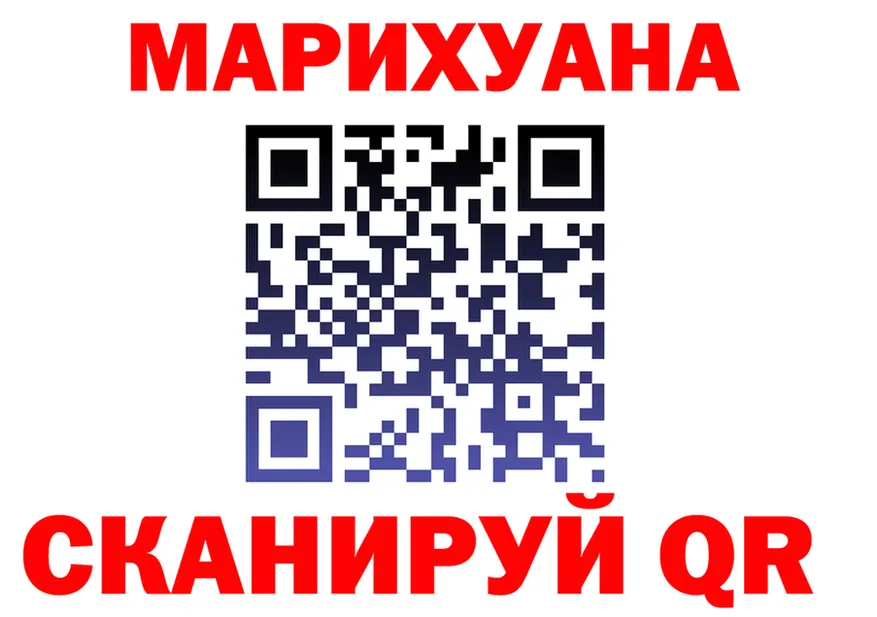 Cannafood конопля ССЫЛКА shop KRAKEN Болохово