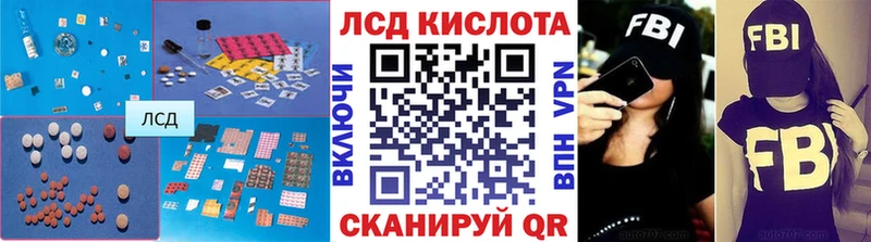 где найти наркотики  Болохово  LSD-25 экстази кислота 