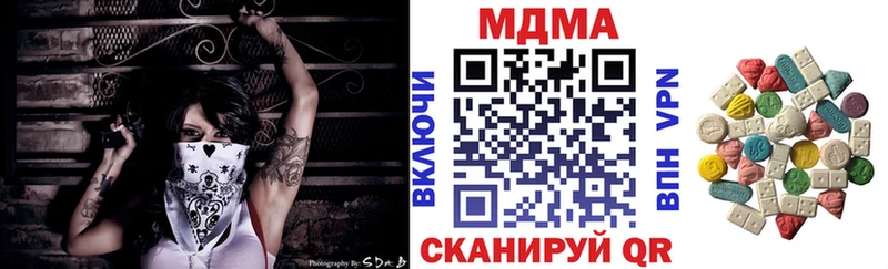MDMA молли  Болохово 