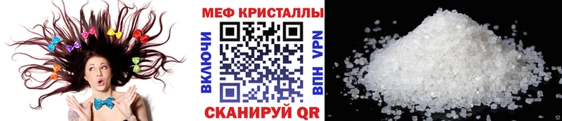 мега вход  Болохово  Мефедрон мяу мяу 