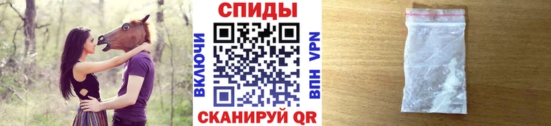 МЕТАМФЕТАМИН пудра  Болохово 