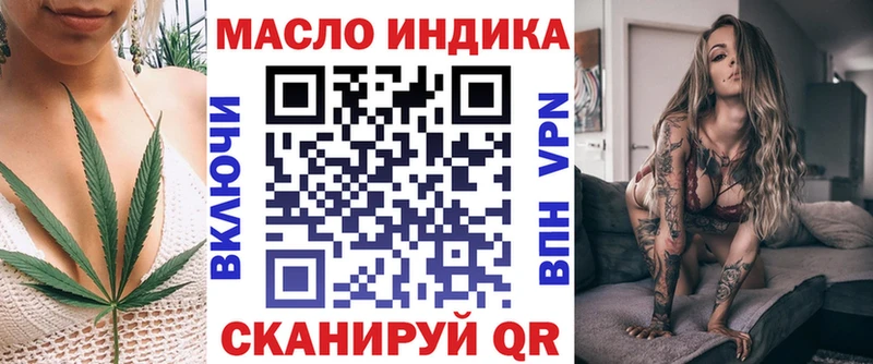 гидра ТОР  Болохово  ТГК жижа 